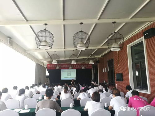职场“心”赋能 宝鸡市总工会心理健康服务走进高新产业技术开发总公司